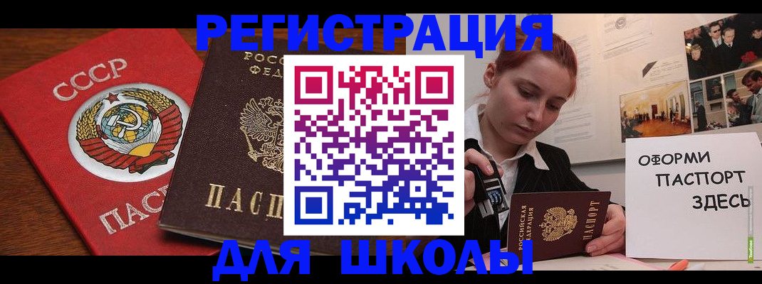 временная регистрация собственник в Рузаевке