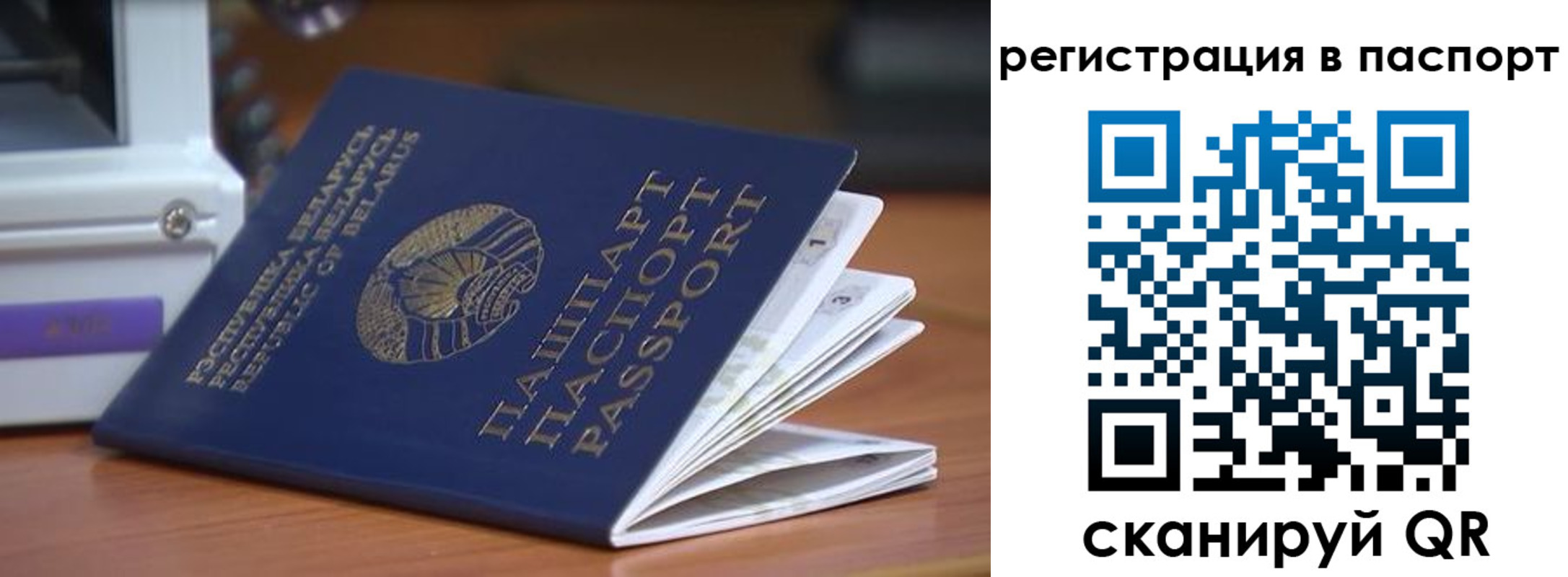 временная регистрация собственник в Рузаевке