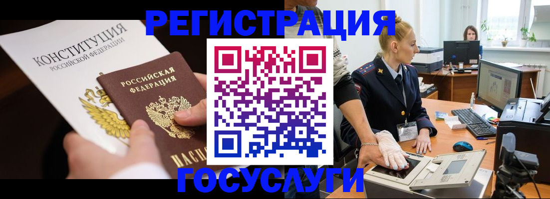 временная регистрация надежно в Рузаевке